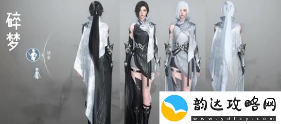 逆水寒手游龙吟校服怎么获得逆水寒手游龙吟校服获取攻略资讯速递
