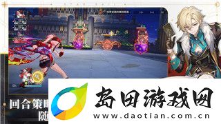 迷失岛2攻略二周目完整攻略