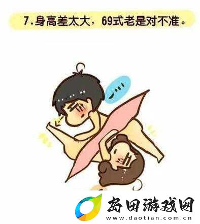 日本三人交69背后的文化现象解析