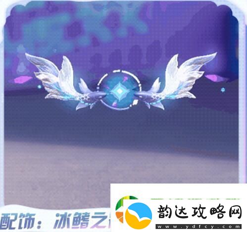 蛋仔派对寻光冰雪赛季皮肤爆料