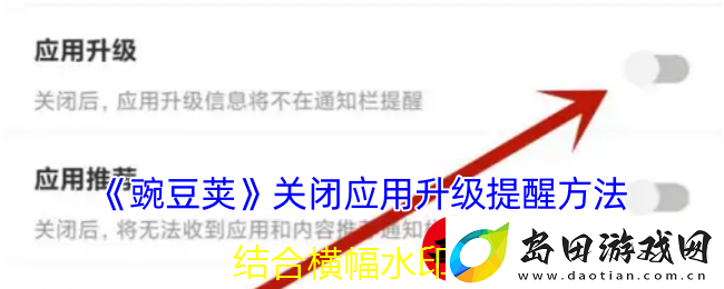 神行少女新玩法“虚空禁区”攻略及奖励解析