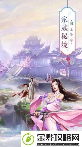 吸血鬼狂刀深度攻略