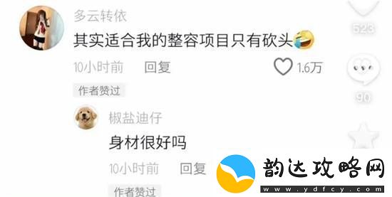 又一位大师点赞紫色韵味