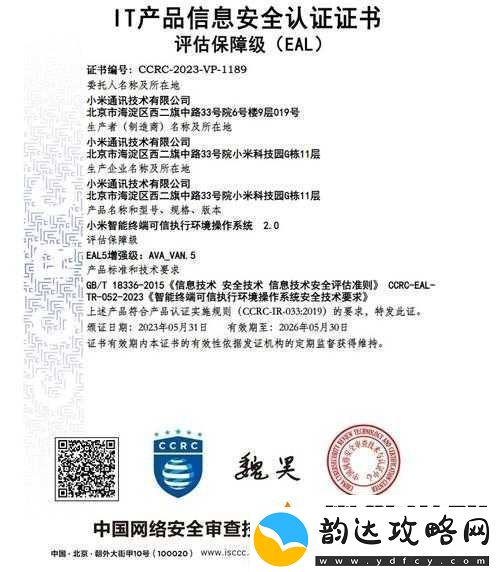 精产国品一二三