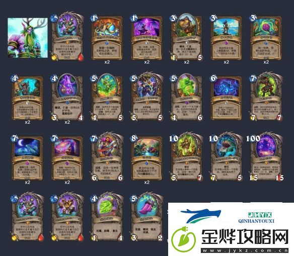 炉石传说深暗领域补水德卡组强吗
