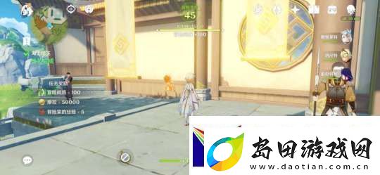 【原神】V5.2攻略