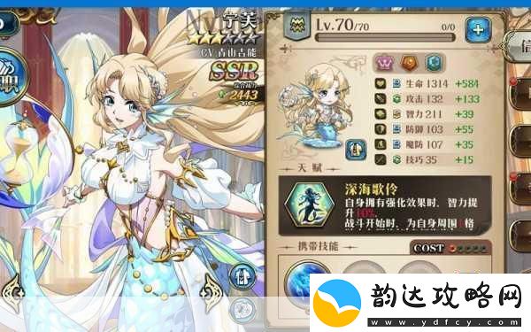 梦幻模拟战手游利亚特怎么附魔利亚特附魔推荐