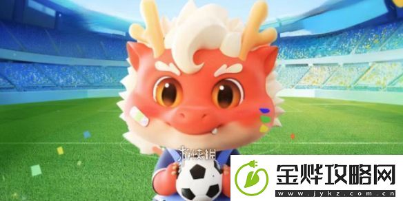 神龙红包怎么玩2024百度神龙红包玩法攻略汇总「活动入口+活动说明+奖励一览」