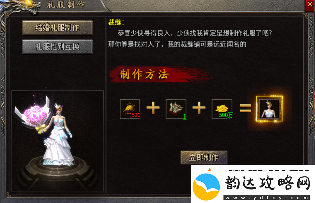 追溯梦开始的地方！996传奇盒子“追溯传奇”带你在传奇手游里重温经典