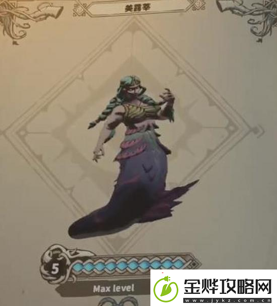 鸦卫奇旅如何解锁人鱼