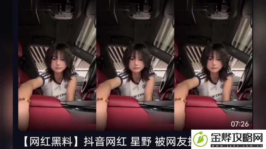 反差*吃瓜黑料万里长征不打烊在线