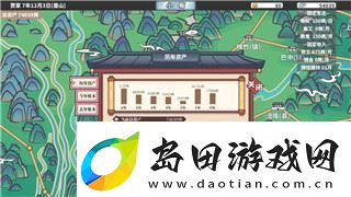 战争之人原版mod的战斗策略与玩法技巧全面解析