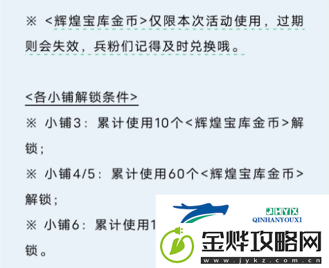 放置奇兵幻境魔卡战局活动该怎么玩