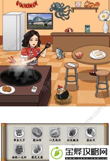 汉字找茬王料理达人攻略