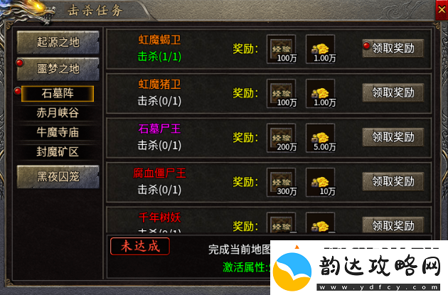 追溯梦开始的地方！996传奇盒子“追溯传奇”带你在传奇手游里重温经典