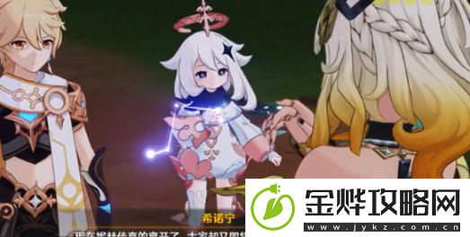 原神宁和的归韵任务攻略