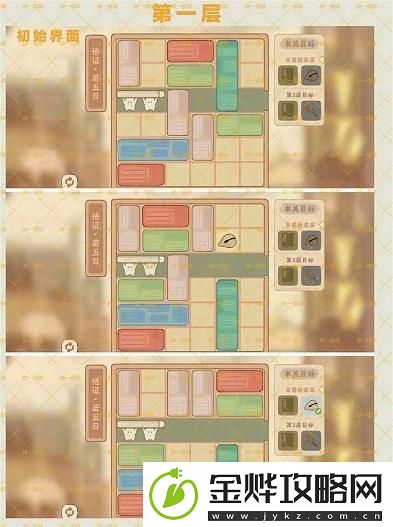 桃源深处有人家悟证若每日通关攻略大全