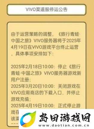 人气曾超越王者荣耀火爆出圈