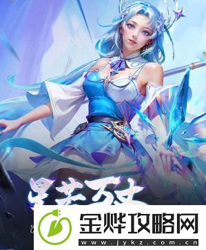 斗罗大陆h5星轮冰杖魂环搭配攻略