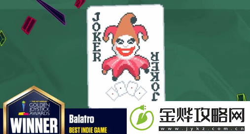 2024金摇杆