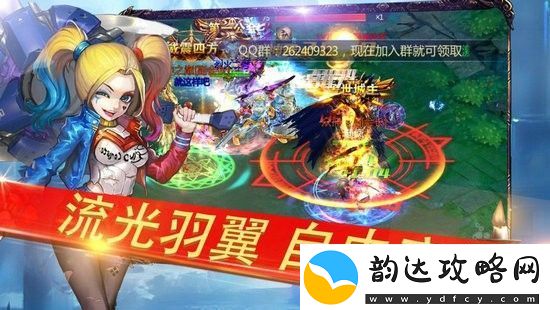 奇迹魔界战记无限钻石版