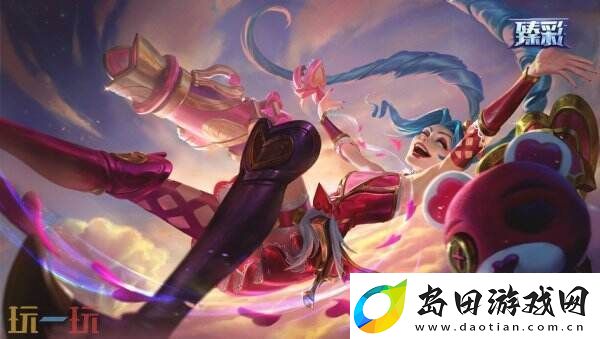 英雄联盟心韵秘宝限时开启！情限皮肤自选！活动入口分享