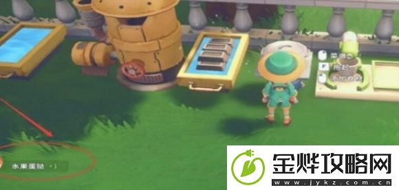 波西亚时光水果蛋挞食物功效有什么