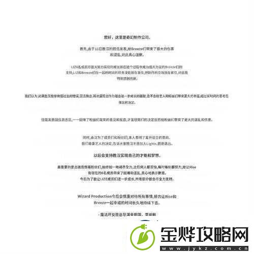 气功大师退洪闹剧引热议