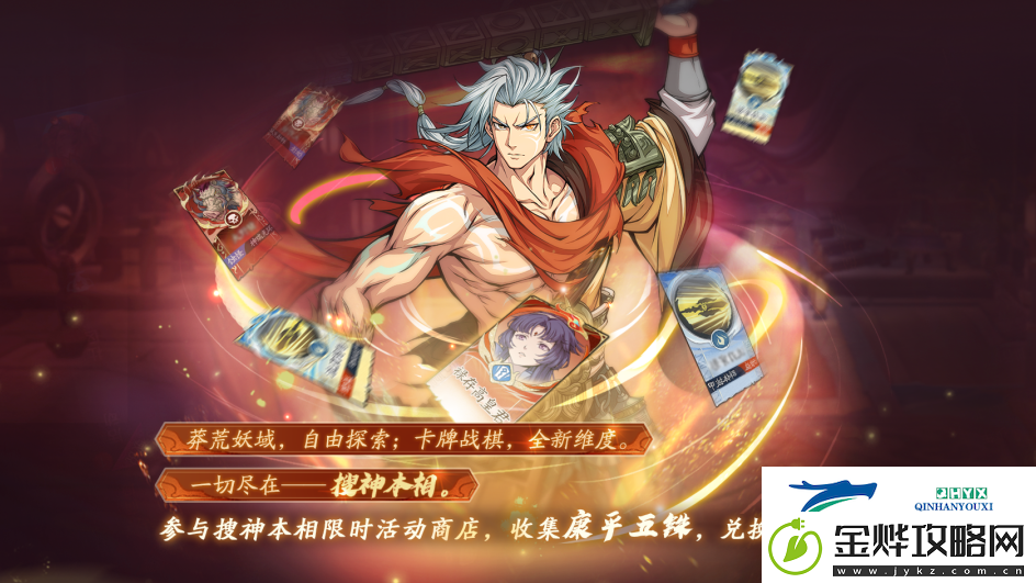 天地劫幽城再临6.5更新了什么