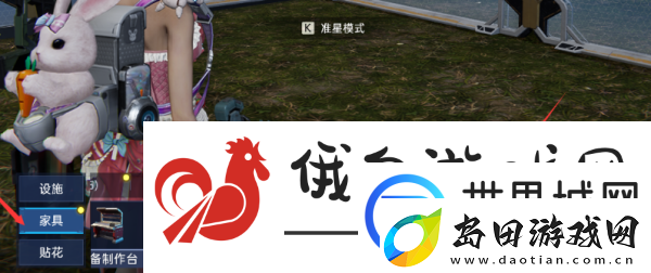 星球重启B级机甲获取方法介绍