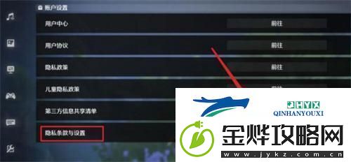 鸣潮怎么注销账号注销重开方法