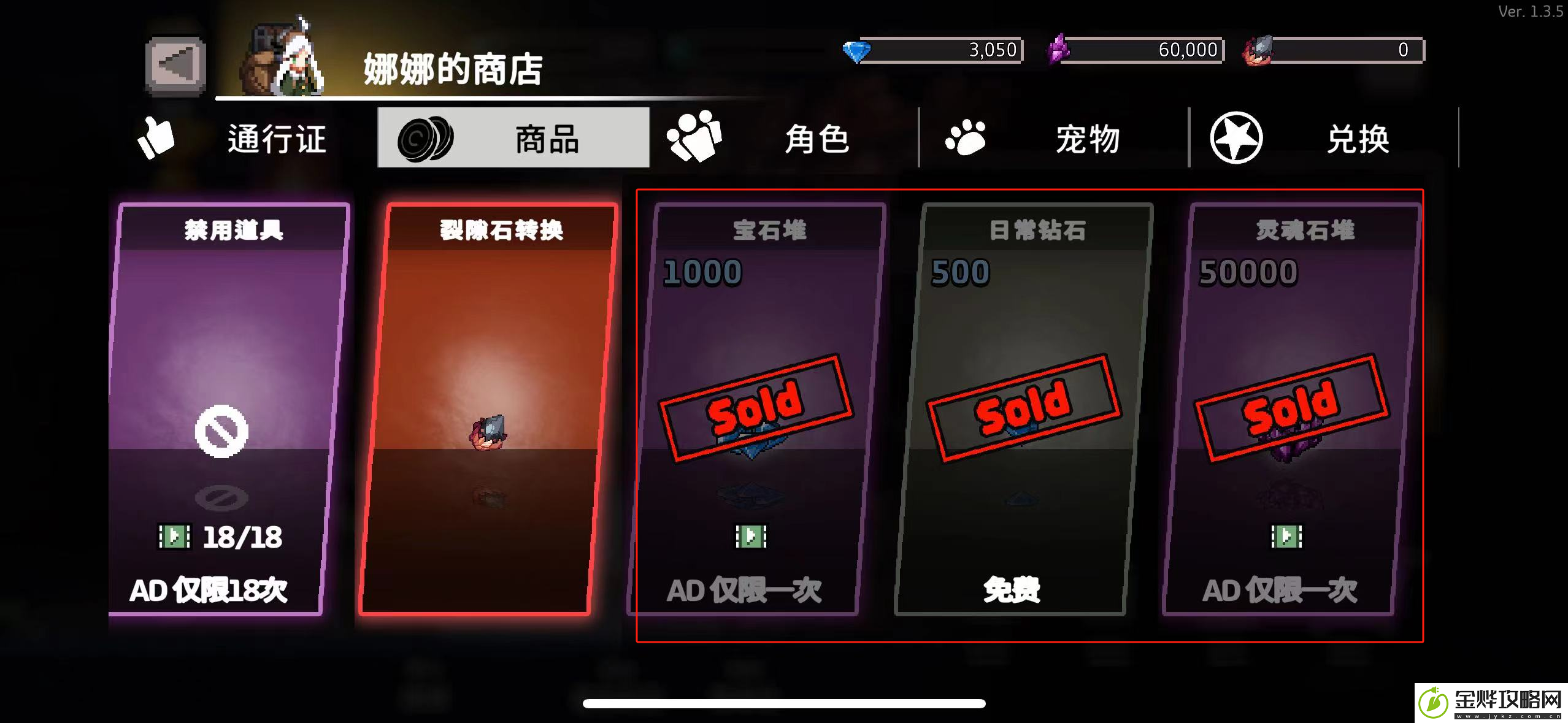 无限深渊开局资源攻略