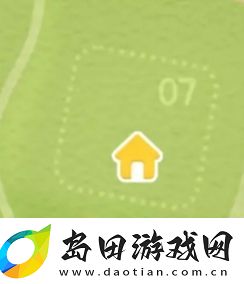 心动小镇12月31日溜溜橡木及无暇萤石位置