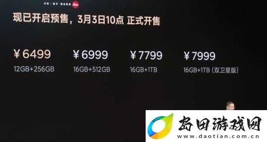 小米SU7