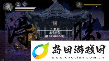 盐和避难所巨剑的样式及其在游戏中的影响和实用性分析