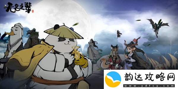 无名之辈兑换码大全