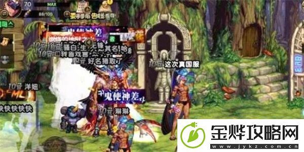 地下城与勇士