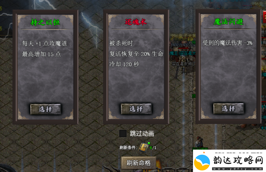 追溯梦开始的地方！996传奇盒子“追溯传奇”带你在传奇手游里重温经典