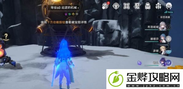 崩坏星穹铁道冬城博物珍奇簿任务攻略大全