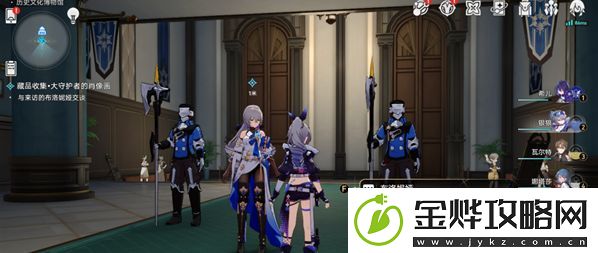 崩坏星穹铁道冬城博物珍奇簿任务攻略大全