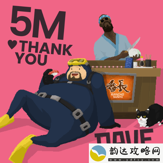 潜水员戴夫官宣销量破五百万！目前Steam史低中！