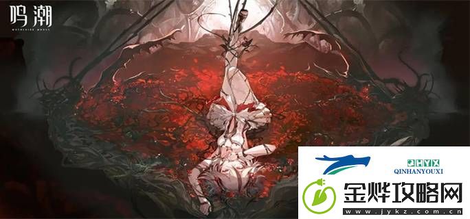 鸣潮1.4版本主题快闪活动线下位置在哪