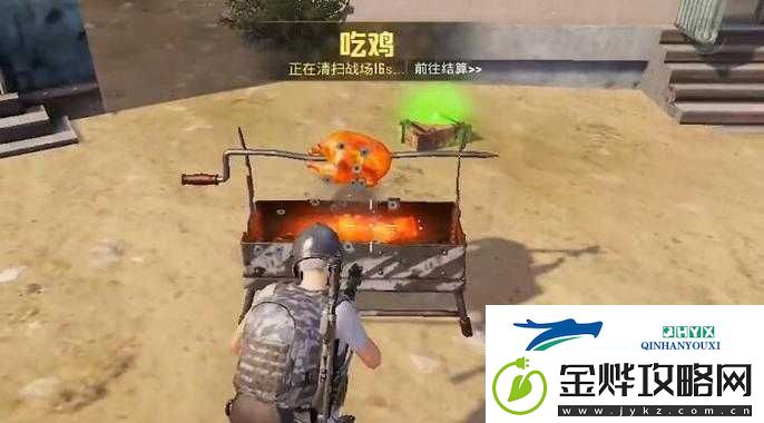 刺激战场