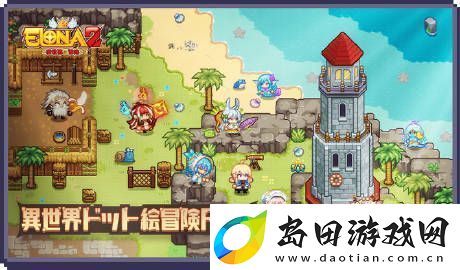 日本知名RPG游戏伊洛纳2因更名问题产生争议