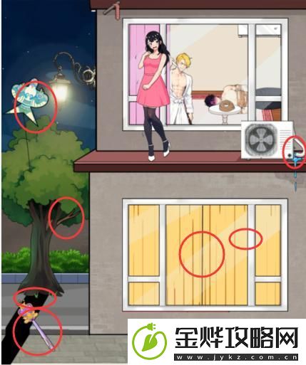 就我眼神好逃离现场帮小姐姐逃离案发现场通关攻略