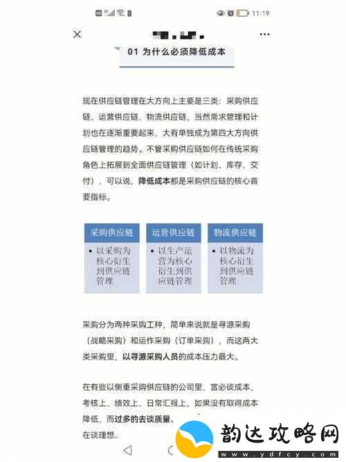 解析刚刚在那边有看到你的络梗在资源管理中的重要性及其实际应用