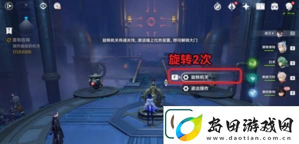 原神莱欧斯利传说任务秘境宝箱任务攻略