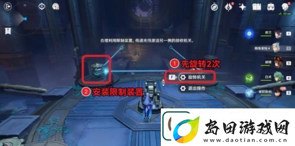 原神莱欧斯利传说任务秘境宝箱任务攻略