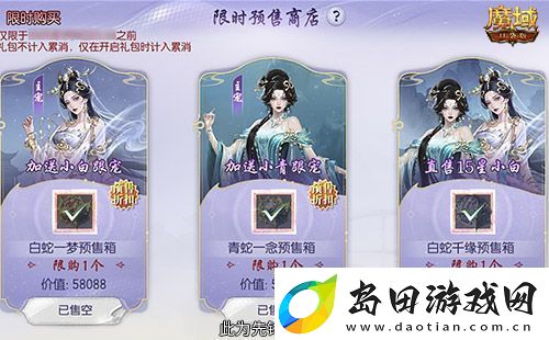 怎么入手最省
