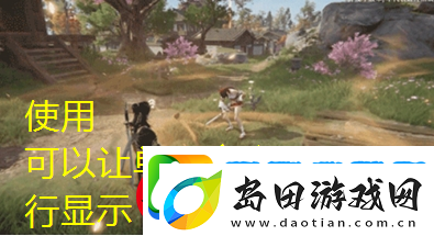 永劫无间手游S3赛季英雄连携奥义解析